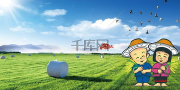 現(xiàn)代農(nóng)業(yè)卡通農(nóng)民農(nóng)業(yè)發(fā)展海報(bào)背景素材背景圖片免費(fèi)下載 廣告背景 psd 千庫網(wǎng) 圖片編號5009688