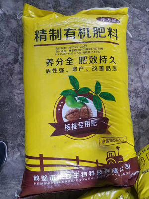 禾盛生物 專業(yè)微生物菌肥與有機(jī)肥菌種生產(chǎn)廠商，引領(lǐng)綠色農(nóng)業(yè)新時(shí)代